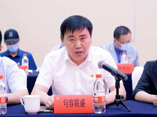 鎮江舉辦“聚網連心 紅網擔當”新時代互聯網行業黨建創新與發展高端調研活動